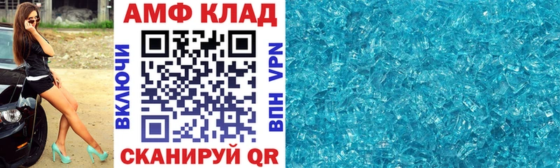 АМФЕТАМИН 97%  Октябрьск 