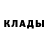 Метадон кристалл Barnoxon Yoldashva