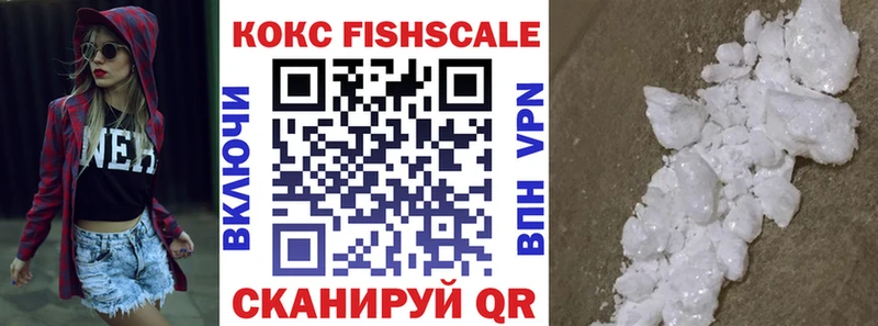 Кокаин Эквадор  Октябрьск 