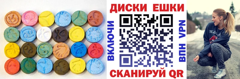 ЭКСТАЗИ 280мг  гидра ссылки  Октябрьск 