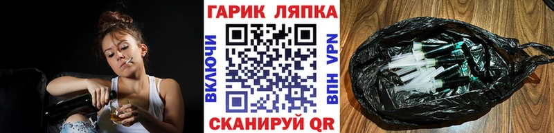 ГАШИШ гарик ссылка на мегу Октябрьск