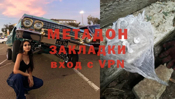 герыч Вязники