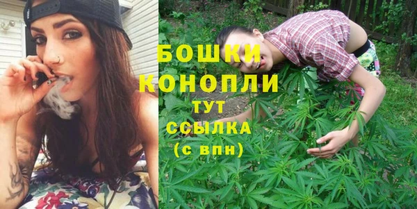 мефедрон Сатка