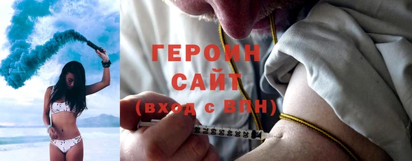мефедрон Сатка