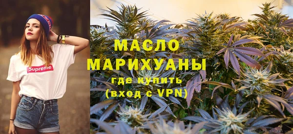 альфа пвп Вязьма