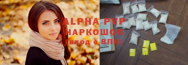 герыч Вязники