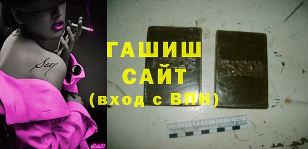 стафф Саяногорск