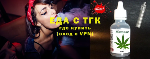 бутик Сафоново