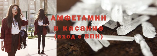 герыч Вязники