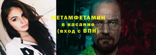 бутик Сафоново
