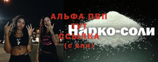 герыч Вязники