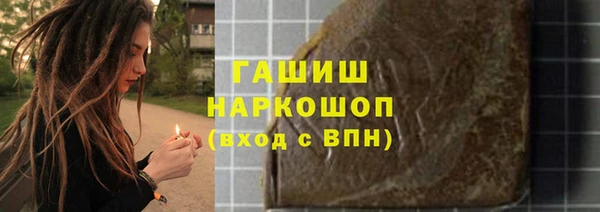 альфа пвп Вязьма