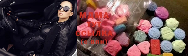 стафф Саяногорск