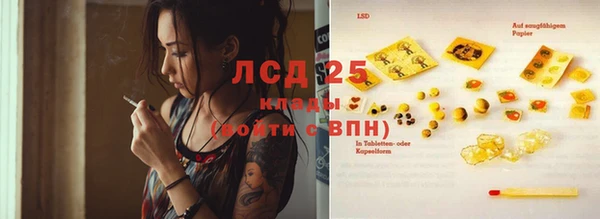 2c-b Волоколамск