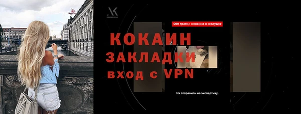 мефедрон Сатка