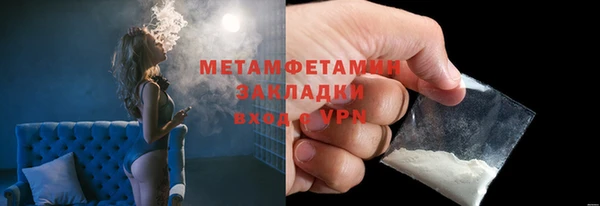 мефедрон Сатка