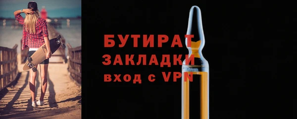 бутик Сафоново