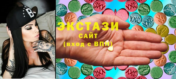 стафф Саяногорск