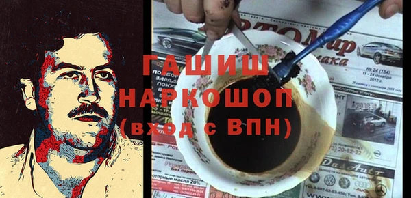 а пвп мука Вяземский