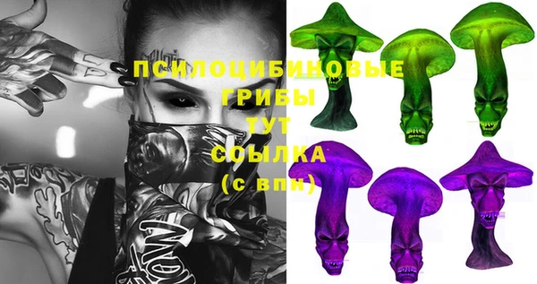 бутик Сафоново