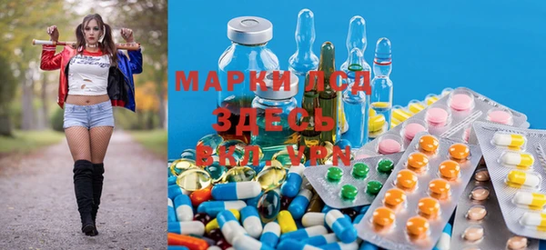 стафф Саяногорск