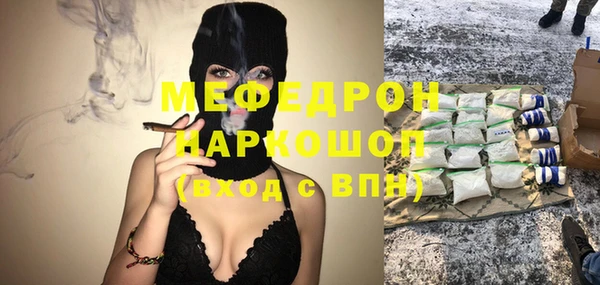 бутик Сафоново