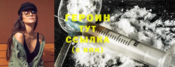 каннабис Володарск
