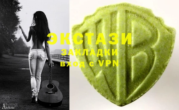 мефедрон Сатка