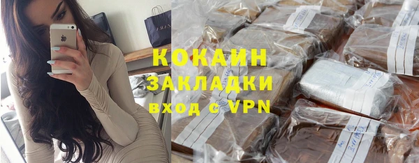а пвп мука Вяземский