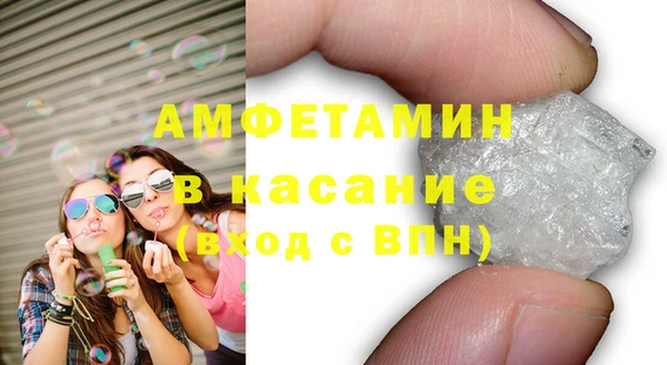 стафф Саяногорск