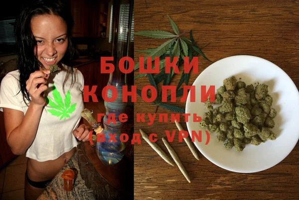 стафф Саяногорск