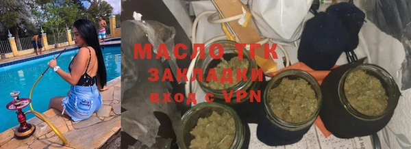 альфа пвп Вязьма