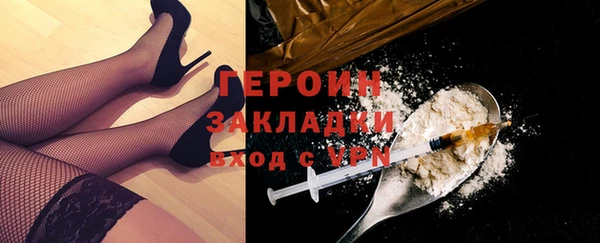 стафф Усолье-Сибирское