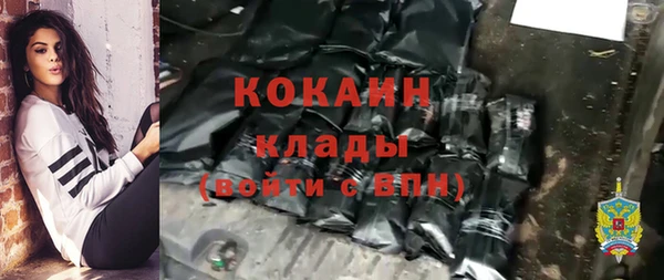 бутик Сафоново