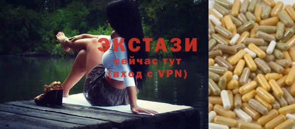 бутик Сафоново