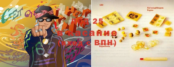 альфа пвп Вязьма