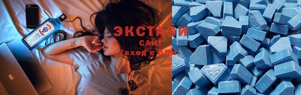 бутик Сафоново