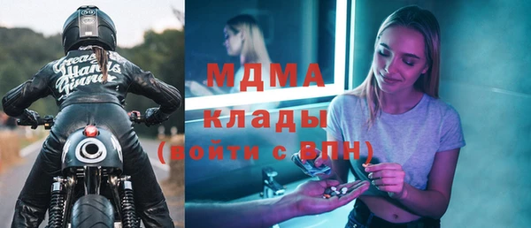 мефедрон Сатка