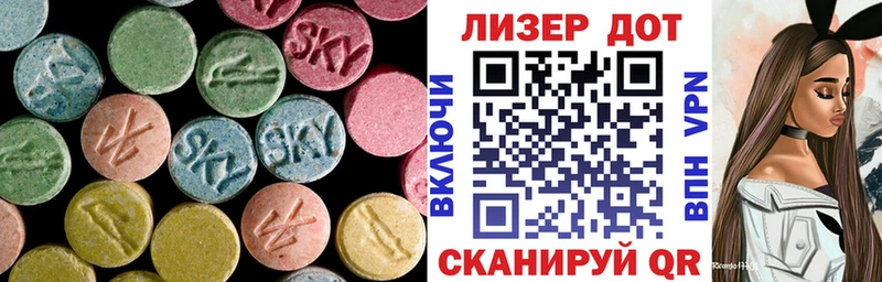 LSD-25 экстази кислота  закладка  Октябрьск 