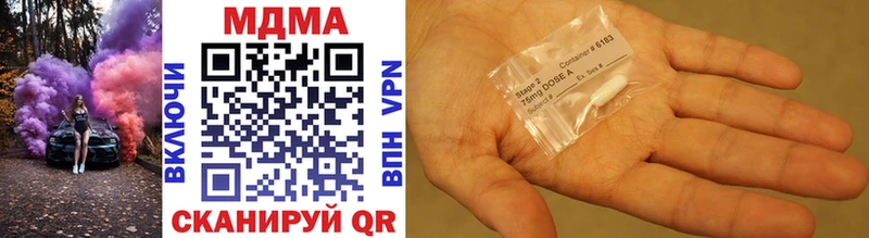 MDMA Molly  Октябрьск 