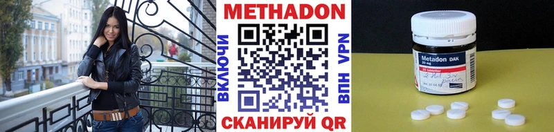 Метадон мёд  Октябрьск 