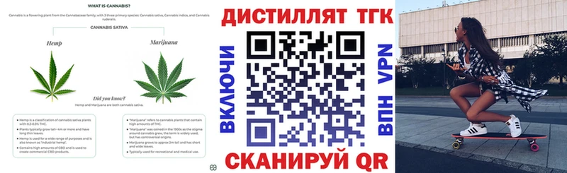 ТГК жижа сколько стоит Октябрьск